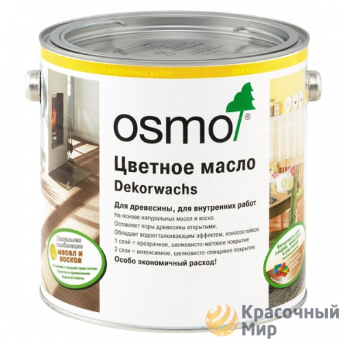 Osmo Dekorwachs Transparent цветные масла для стен мебели и полов