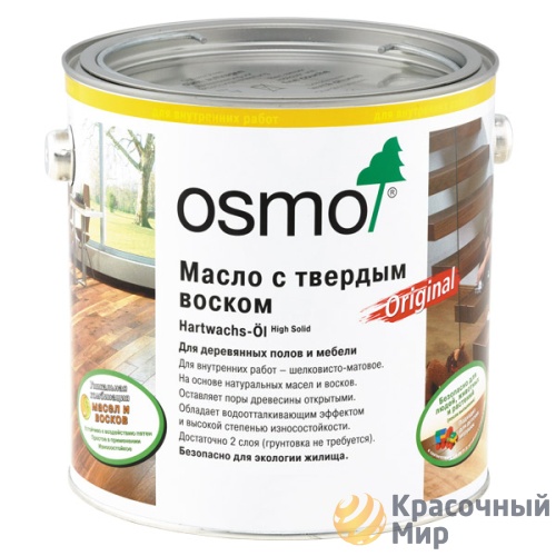 Масло OSMO Hartwachs-Öl Original с твердым воском