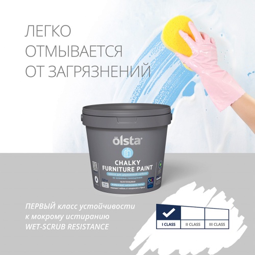 Olsta CHALKY FURNITURE краска для деревянной мебели фото 5