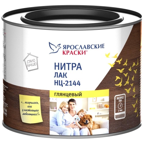 Ярославские Краски НЦ-2144 лак глянцевый