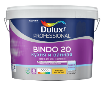 Dulux Professional Bindo 20 | Дюлакс Биндо 20 полуматовая Dulux Professional Bindo 20 | Дюлакс Биндо 20 полуматовая