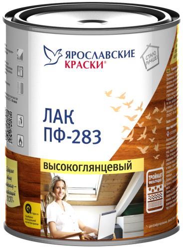 Ярославские Краски ПФ-283 лак высокоглянцевый