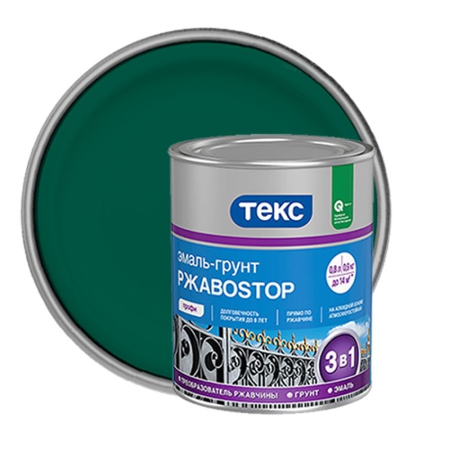 Текс Ржавостоп грунт эмаль 3 в 1 по ржавчине фото 2