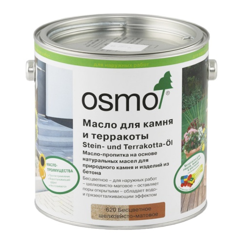 Osmo Масло для камня и терракоты Osmo Масло для камня и терракоты