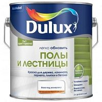 Dulux / Дюлакс Легко обновить Полы и Лестницы