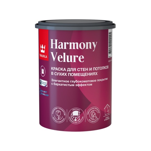 Tikkurila Harmony Velure / Тиккурила Гармония Велюр глубокоматовая краска для стен и потолков