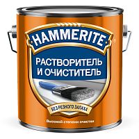 HAMMERITE / ХАММЕРАЙТ растворитель и очиститель с эффектом обезжиривания