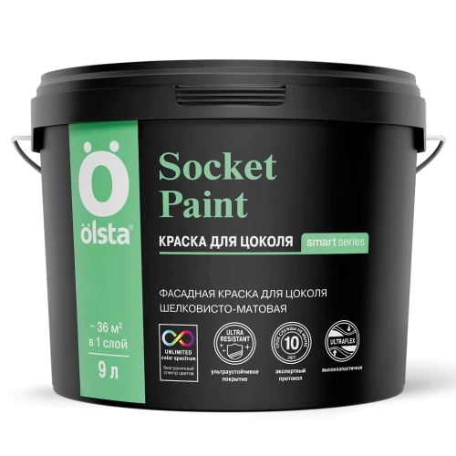 Краска для цоколя OLSTA SOCKET PAINT