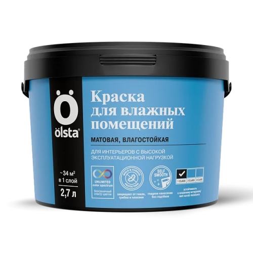 Краска Olsta для влажных помещений Краска Olsta для влажных помещений