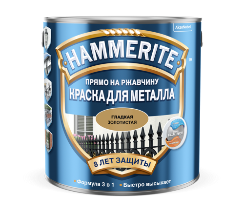 Краска Hammerite гладкая по ржавчине 3 в 1